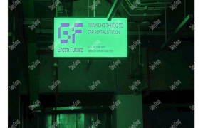 THI CÔNG BIỂN HIỆU - GREEN FUTURE